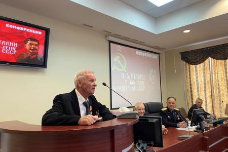 Ставропольские коммунисты провели краевую конференцию «Сталин и 100-летие образования СССР»