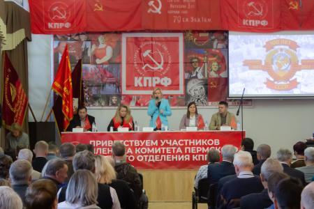 Мария Дробот приняла участие в торжественном Пленуме Пермского Крайкома КПРФ
