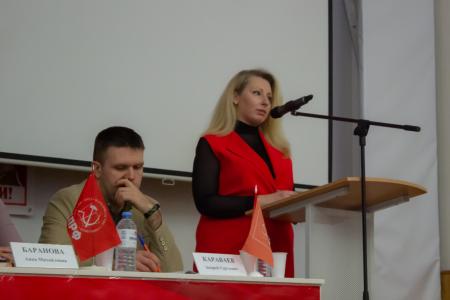 Мария Дробот приняла участие в торжественном Пленуме Пермского Крайкома КПРФ