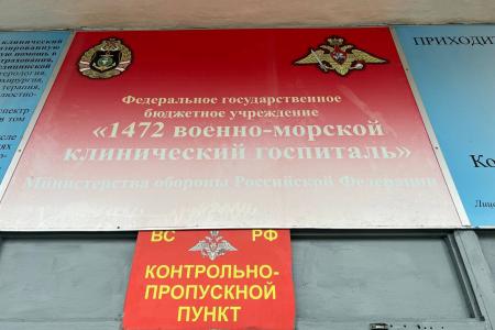 Сенатор А.М. Гибатдинов передал гуманитарную помощь для российских военнослужащих