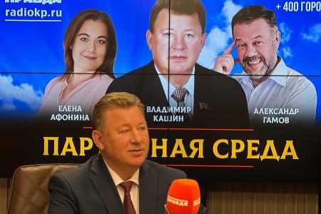 В.И. Кашин выступил на радио «Комсомольская правда» в программе «Партийная среда»