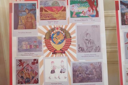 «СССР - великая страна». Международный творческий конкурс среди детей и подростков