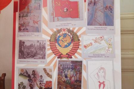 «СССР - великая страна». Международный творческий конкурс среди детей и подростков