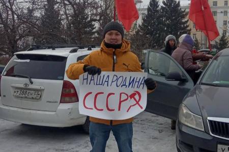 Республика Бурятия. Моя Родина – СССР!