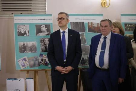 В Мосгордуме по инициативе депутатов КПРФ прошла выставка, посвящённая 150-летию главного педагогического ВУЗа страны МПГУ