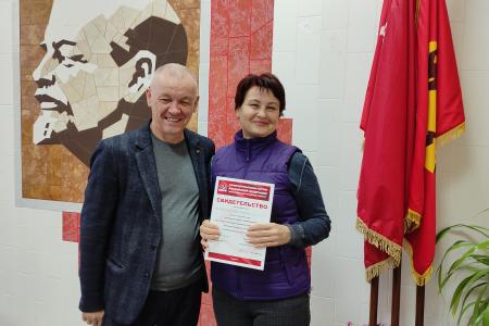 Самарская область. Завершилось обучение третьего потока слушателей «Школы молодого коммуниста»