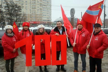 Навстречу 100-летию СССР. Акция пензенских коммунистов
