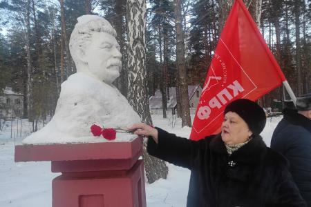 Тюменские коммунисты почтили память И.В. Сталина