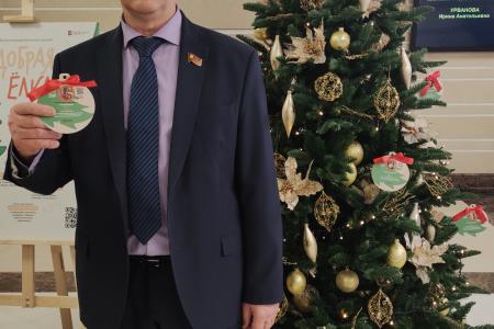 «Добрая Ëлка». Депутаты фракции КПРФ в Мосгордуме поздравили детей с Новым Годом