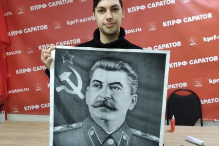 Саратовские коммунисты отметили День рождения И.В. Сталина