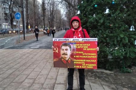 Саратовские коммунисты отметили День рождения И.В. Сталина