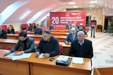Лидер ставропольских коммунистов Виктор Гончаров: Мы прожили трудный год, но знаем – победа будет за нами!