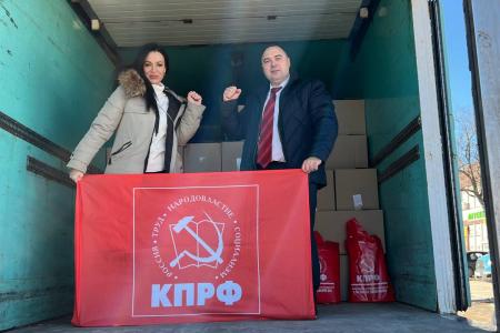 Крымские коммунисты помогли отправить гуманитарную помощь на Донбасс