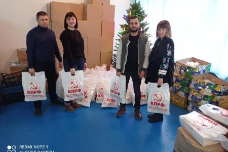 Херсонское отделение КПРФ ведёт работу на территории области
