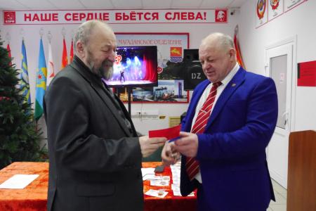 Состоялся VII совместный Пленум Комитетов Магаданского областного и городского отделений КПРФ