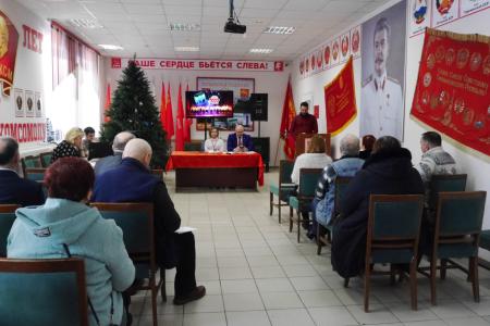 Состоялся VII совместный Пленум Комитетов Магаданского областного и городского отделений КПРФ