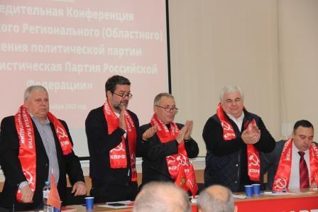 Создано Запорожское региональное (областное) отделение КПРФ