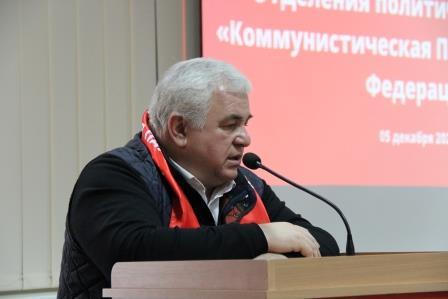 Создано Запорожское региональное (областное) отделение КПРФ