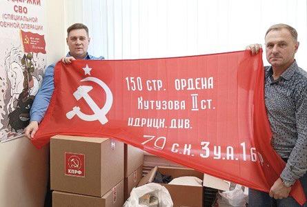Ветераны внутренних дел и внутренних войск направили благодарственные письма Г.А. Зюганову и В.И. Кашину за поддержку бойцов Псковского ОМОНа, командированных для участия в СВО