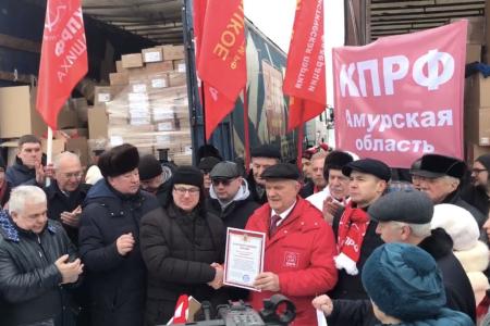 Ветераны внутренних дел и внутренних войск направили благодарственные письма Г.А. Зюганову и В.И. Кашину за поддержку бойцов Псковского ОМОНа, командированных для участия в СВО