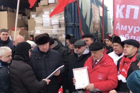 Ветераны внутренних дел и внутренних войск направили благодарственные письма Г.А. Зюганову и В.И. Кашину за поддержку бойцов Псковского ОМОНа, командированных для участия в СВО