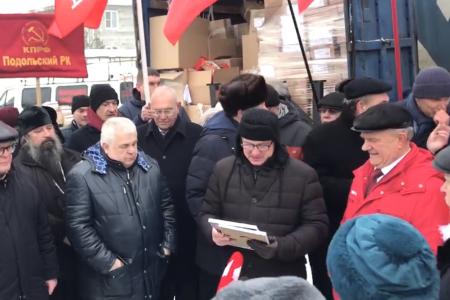 Ветераны внутренних дел и внутренних войск направили благодарственные письма Г.А. Зюганову и В.И. Кашину за поддержку бойцов Псковского ОМОНа, командированных для участия в СВО
