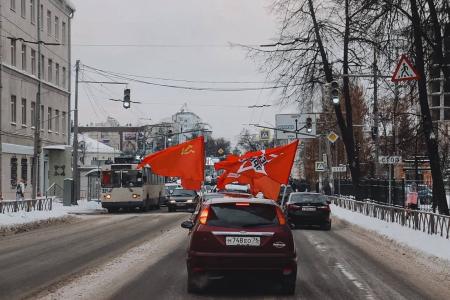 Ярославские коммунисты провели патриотический автопробег к 100-летию СССР