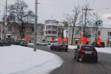 Ярославские коммунисты провели патриотический автопробег к 100-летию СССР