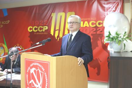Информационное сообщение о VI (ноябрьском) пленуме Якутского рескома КПРФ