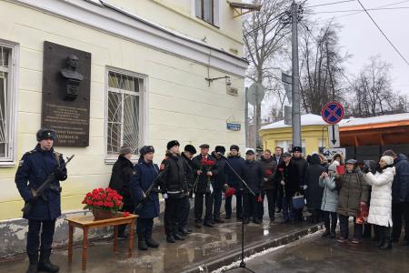 Мемориальную доску Главному маршалу авиации Александру Голованову открыли в Нижнем Новгороде