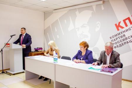 В Благовещенске состоялся VIII совместный пленум комитета и КРК Амурского областного отделения КПРФ