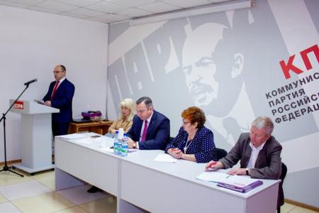 В Благовещенске состоялся VIII совместный пленум комитета и КРК Амурского областного отделения КПРФ