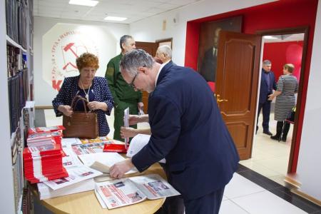 В Благовещенске состоялся VIII совместный пленум комитета и КРК Амурского областного отделения КПРФ