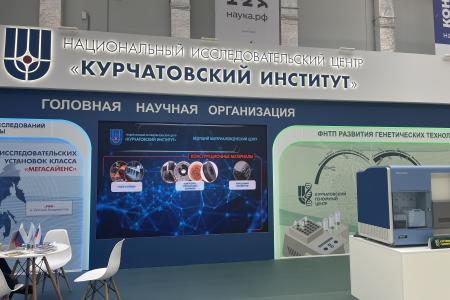 Депутат Государственной Думы Ирина Филатова приняла участие в II Конгрессе молодых ученых, проходившем 1–3 декабря 2022 года в Федеральном Парке науки и искусства «Сириус» в Сочи