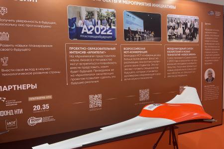 Депутат Государственной Думы Ирина Филатова приняла участие в II Конгрессе молодых ученых, проходившем 1–3 декабря 2022 года в Федеральном Парке науки и искусства «Сириус» в Сочи