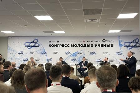 Депутат Государственной Думы Ирина Филатова приняла участие в II Конгрессе молодых ученых, проходившем 1–3 декабря 2022 года в Федеральном Парке науки и искусства «Сириус» в Сочи