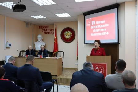 Состоялся VII совместный Пленум Комитета и КРК Сталинградского обкома КПРФ