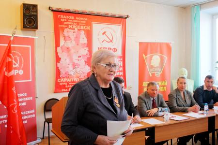 Мария Дробот приняла участие в работе совместного Пленума Удмуртского рескома КПРФ и КРК республиканского отделения КПРФ