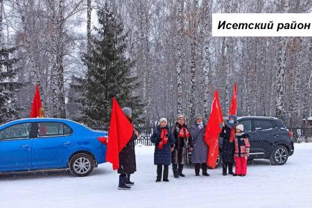 В Тюменской области прошли торжественные мероприятия, посвященные 100-летию образования СССР
