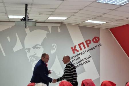 Амурская область. Столетие СССР отметили коммунисты Благовещенска