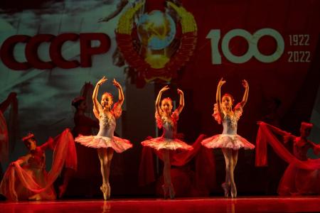 В Екатеринбурге прошел большой праздничный концерт в честь 100-летия СССР