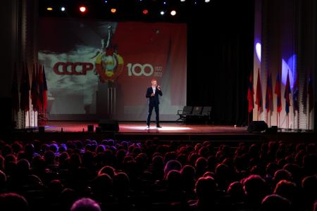 В Екатеринбурге прошел большой праздничный концерт в честь 100-летия СССР