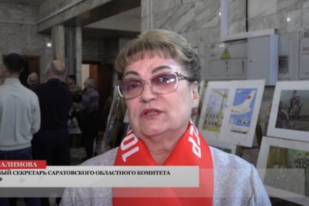 Саратовская область. Машина времени КПРФ