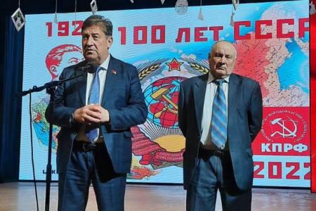 Лидер ставропольских коммунистов Виктор Гончаров: Вековой юбилей Советского Союза объединил наших земляков!