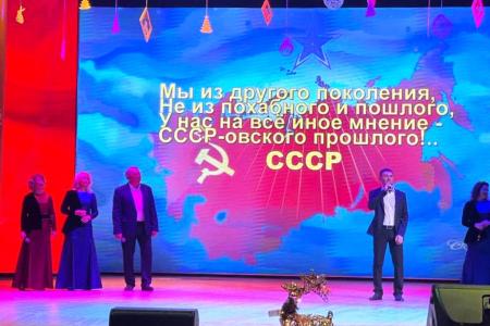 Лидер ставропольских коммунистов Виктор Гончаров: Вековой юбилей Советского Союза объединил наших земляков!