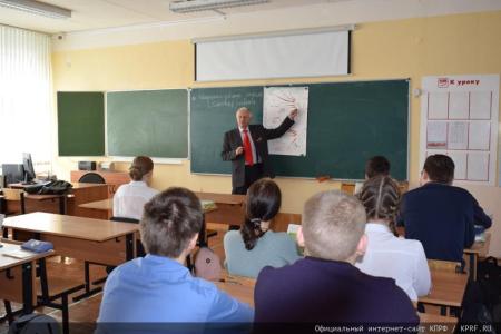 Подмосковные коммунисты: Наши цели ясны, задачи - определены! Итоги работы МК КПРФ за 2022 год