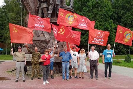 Подмосковные коммунисты: Наши цели ясны, задачи - определены! Итоги работы МК КПРФ за 2022 год