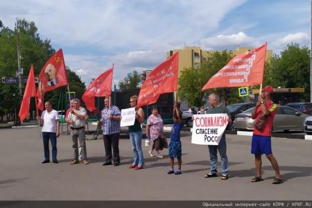 Подмосковные коммунисты: Наши цели ясны, задачи - определены! Итоги работы МК КПРФ за 2022 год