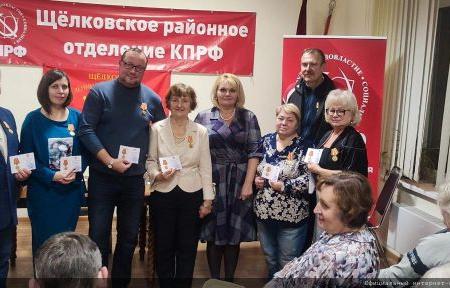 Подмосковные коммунисты: Наши цели ясны, задачи - определены! Итоги работы МК КПРФ за 2022 год