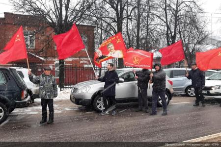 Подмосковные коммунисты: Наши цели ясны, задачи - определены! Итоги работы МК КПРФ за 2022 год